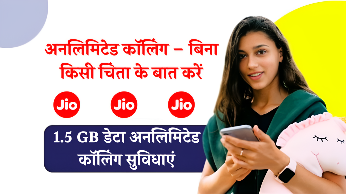 Jio Recharge