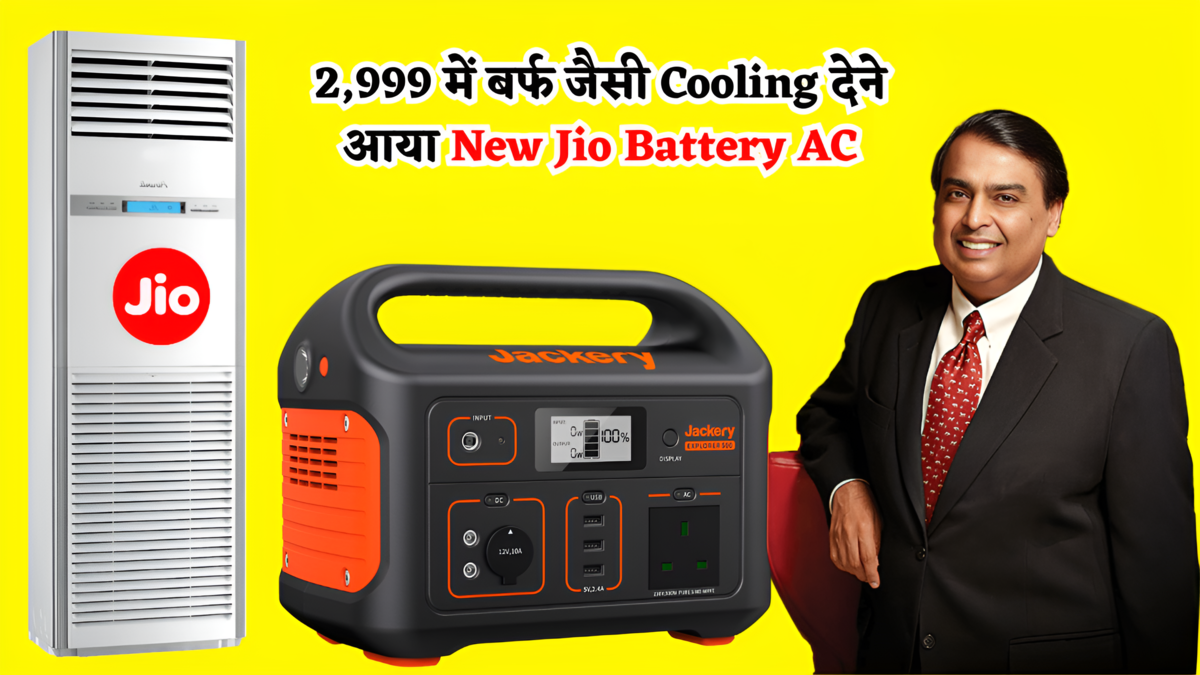 New Jio Battery AC