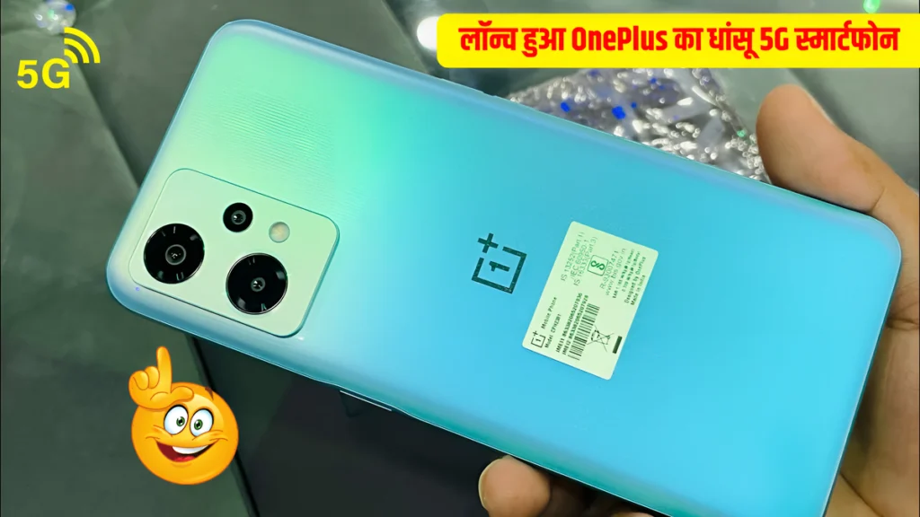 OnePlus Nord 2 Pro 5G Phone