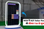 HJT Solar Panel